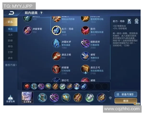 王者荣耀装备选购指南：最佳耳机推荐助你游戏更畅快