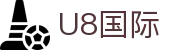 U8国际·(中国区)官方网站